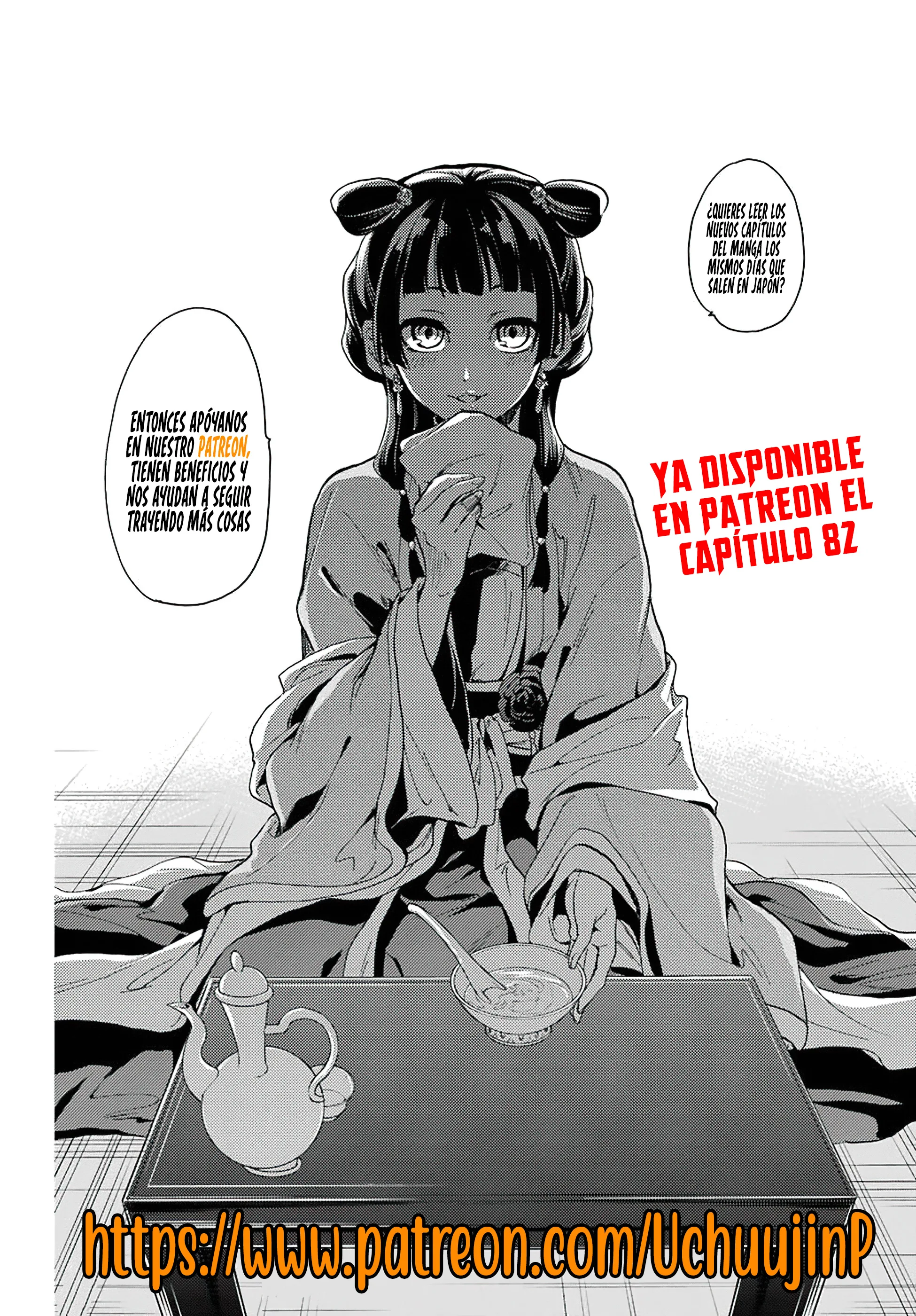 Kusuriya no Hitorigoto Capítulo 81.2 - Página 26 en español