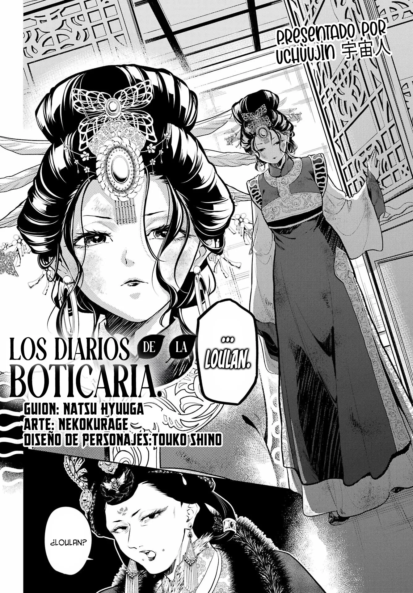 Kusuriya no Hitorigoto Capítulo 81.2 - Página 7 en español