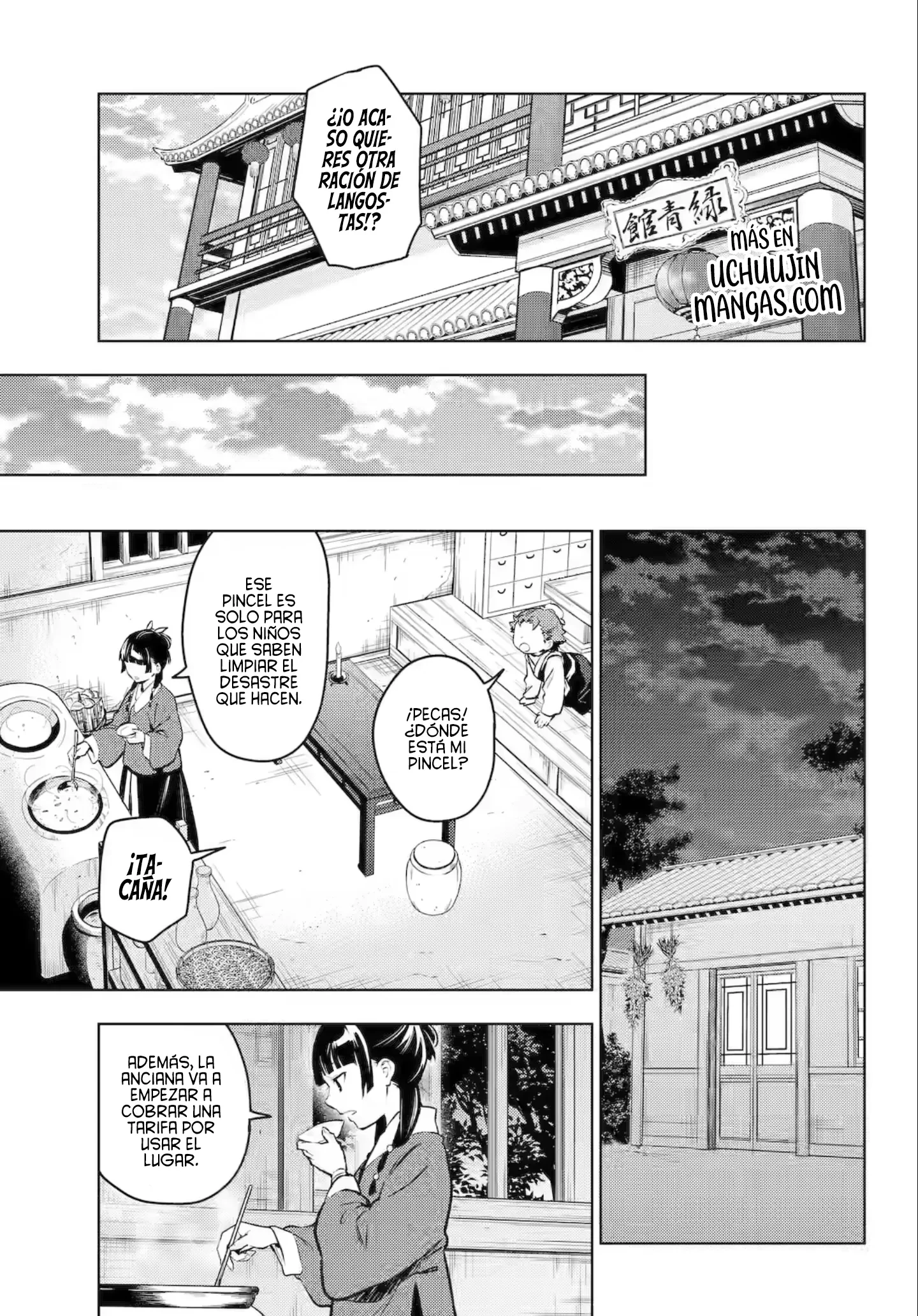Kusuriya no Hitorigoto Capítulo 86.1 - Página 21 en español