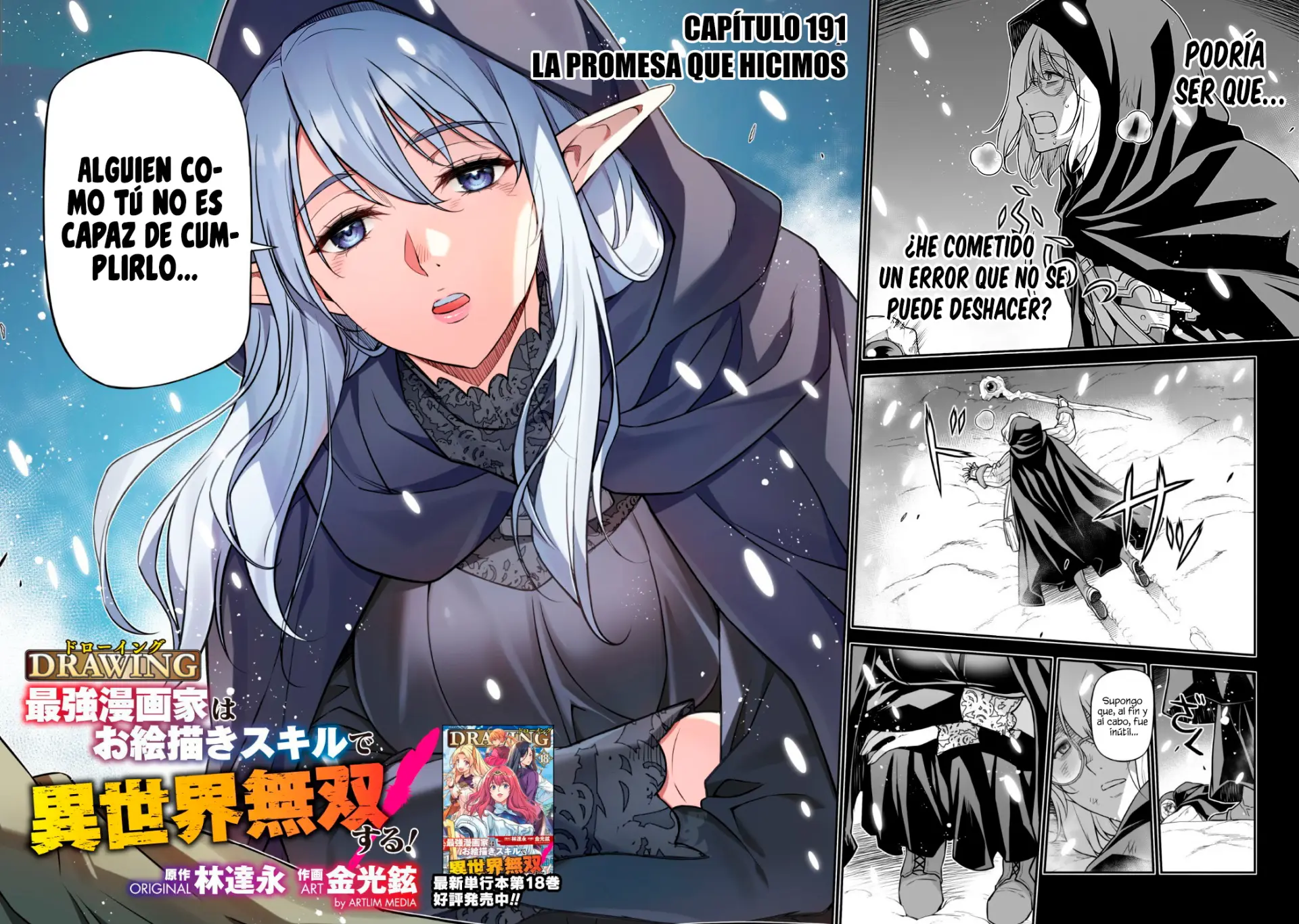 Drawing: Saikyou Mangaka wa Oekaki Skill de Isekai Musou Suru! Capítulo 191 - Página 3 en español
