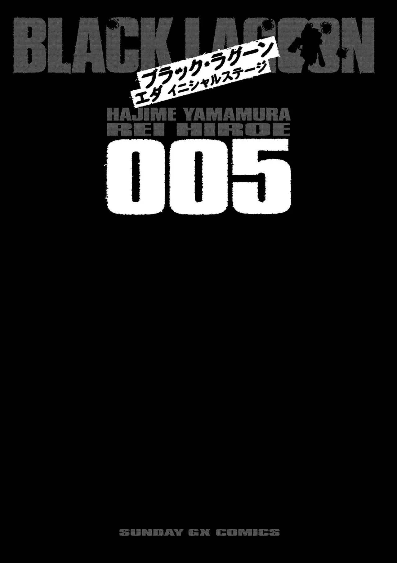 BLACK LAGOON EDA ~INITIAL STAGE~ Capítulo 24 - Página 3 en español