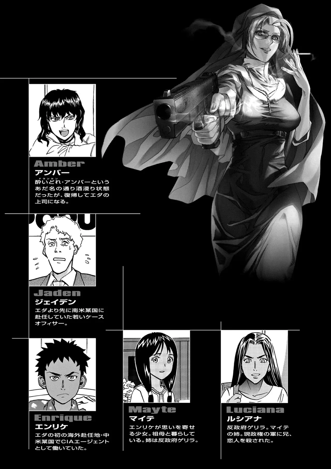 BLACK LAGOON EDA ~INITIAL STAGE~ Capítulo 24 - Página 4 en español