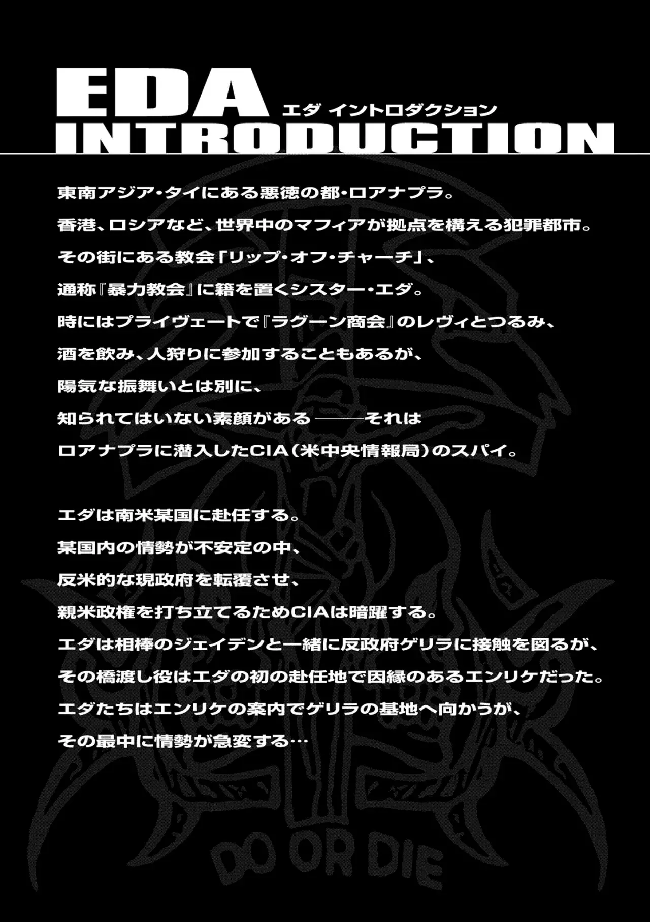 BLACK LAGOON EDA ~INITIAL STAGE~ Capítulo 24 - Página 5 en español