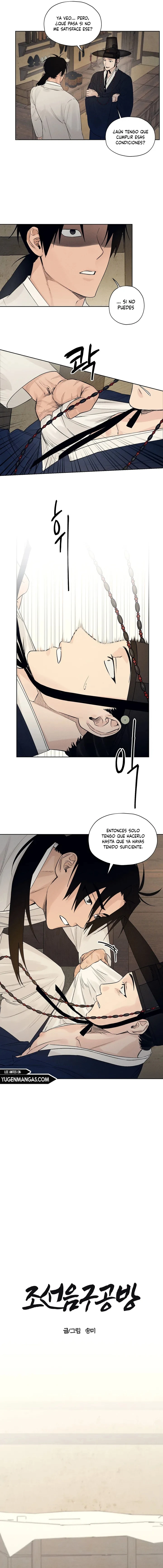 El Taller de Sonidos Eróticos Capítulo 2 - Página 6 en español