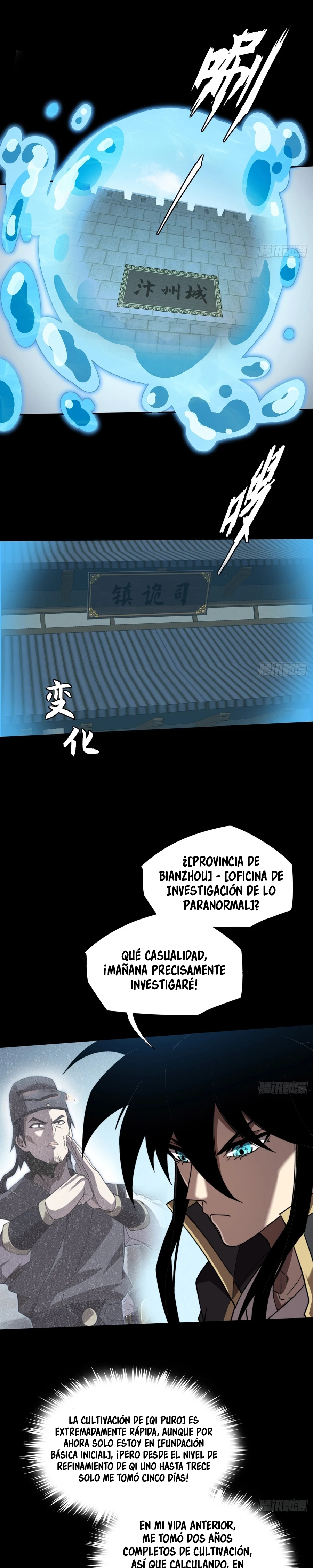 Camino a la Inmortalidad Prohibida Capítulo 16 - Página 22 en español