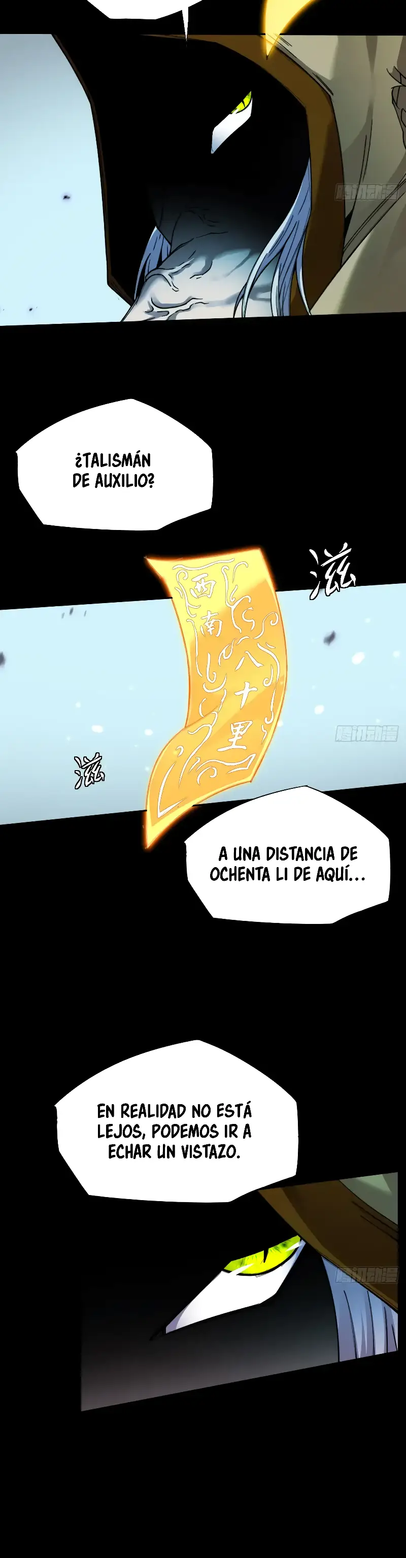 Camino a la Inmortalidad Prohibida Capítulo 21 - Página 14 en español