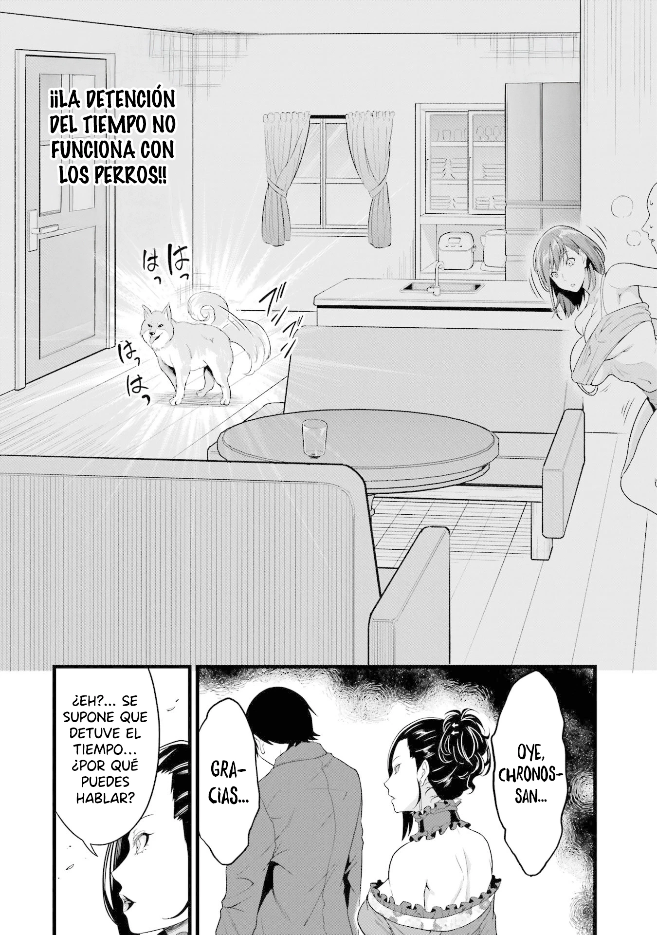 Yuru Fuwa Noka No Moji Bake Skill Capítulo 29 - Página 51 en español