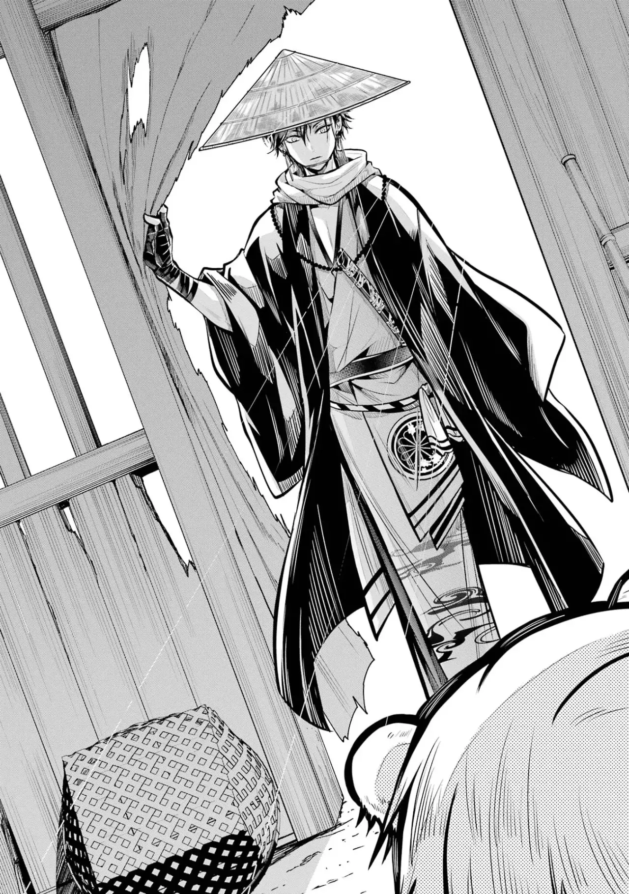 Miyabichi No Onmyouji Capítulo 1 - Página 19 en español