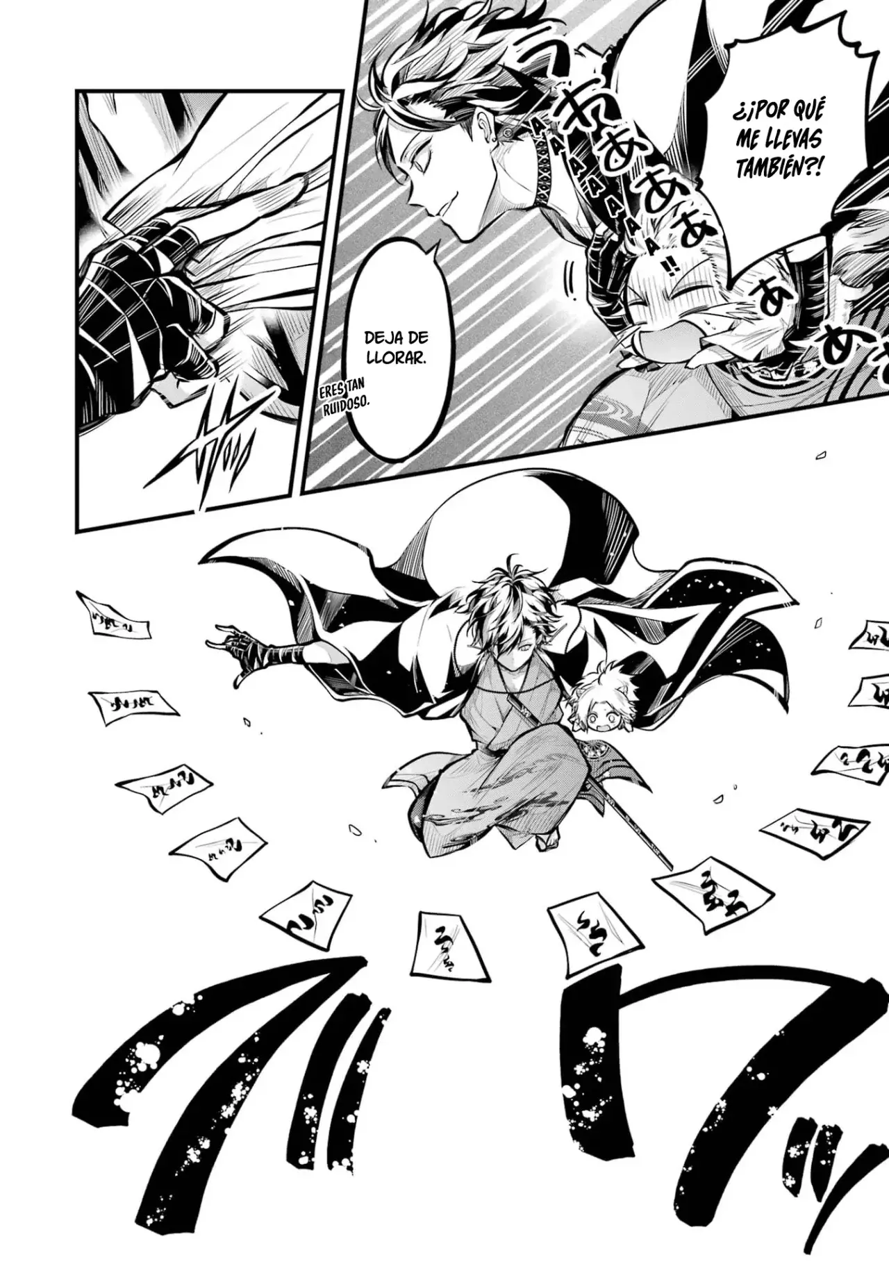 Miyabichi No Onmyouji Capítulo 1 - Página 43 en español