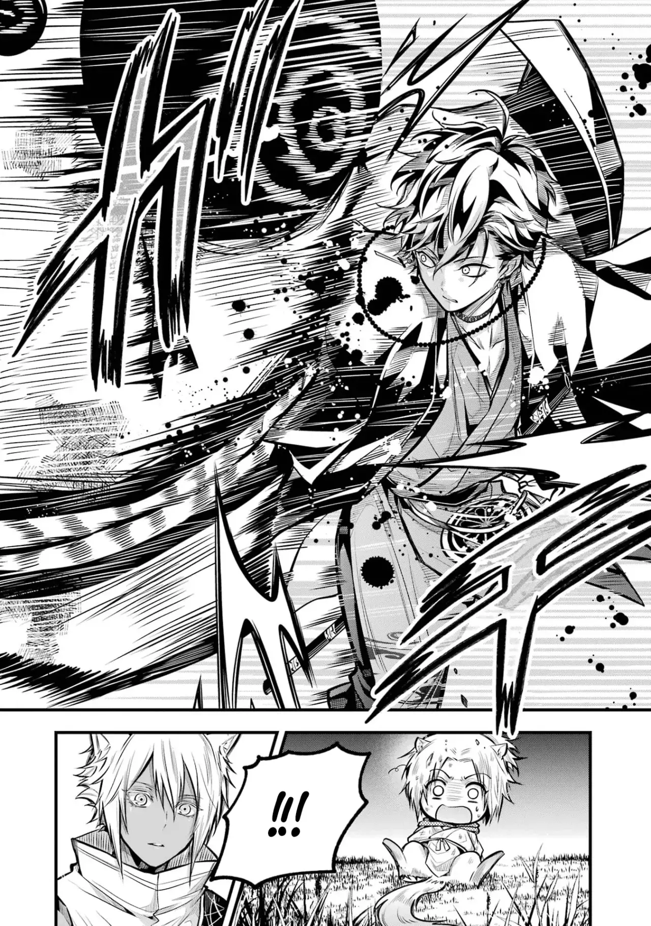 Miyabichi No Onmyouji Capítulo 1 - Página 47 en español