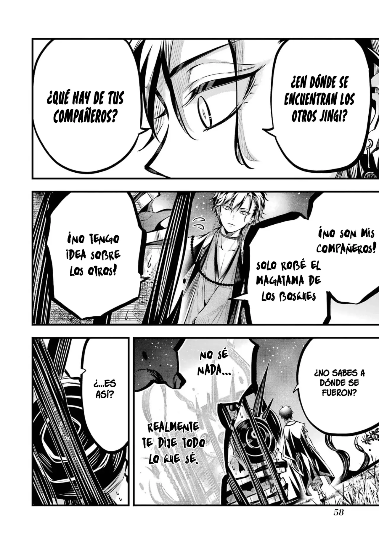 Miyabichi No Onmyouji Capítulo 1 - Página 56 en español