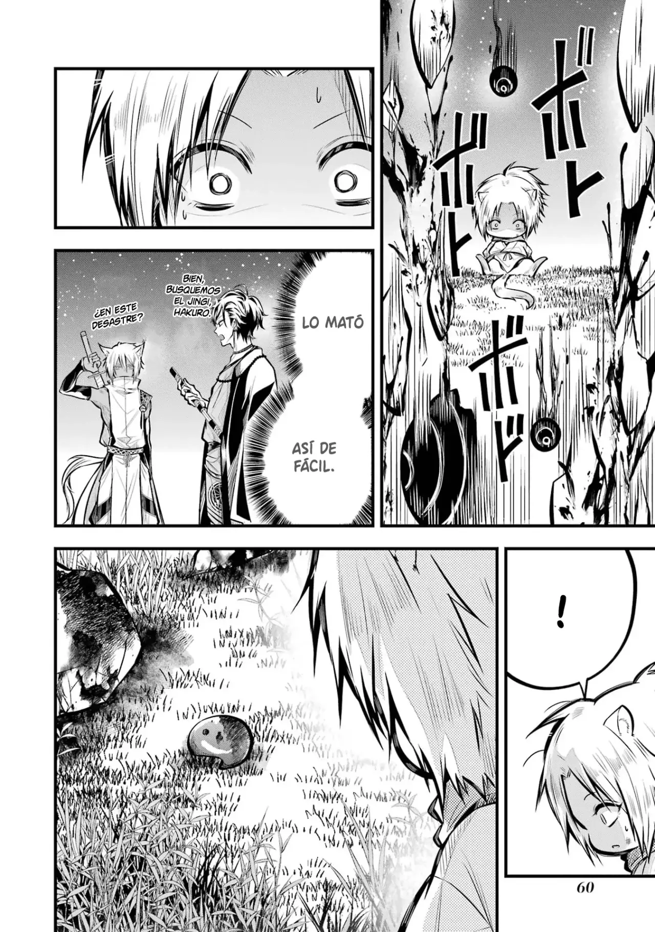 Miyabichi No Onmyouji Capítulo 1 - Página 58 en español