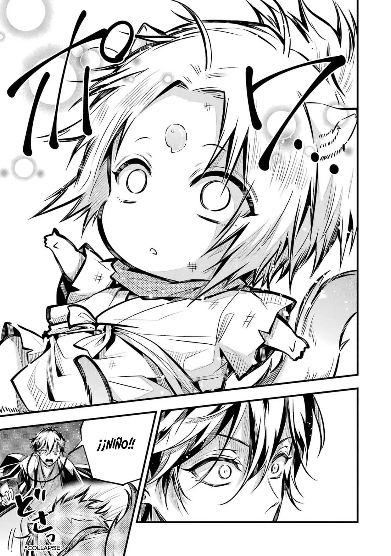 Miyabichi No Onmyouji Capítulo 1 - Página 61 en español