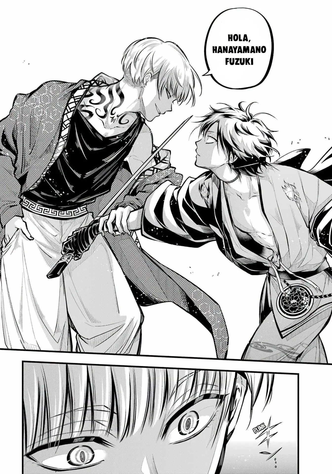 Miyabichi No Onmyouji Capítulo 13 - Página 17 en español