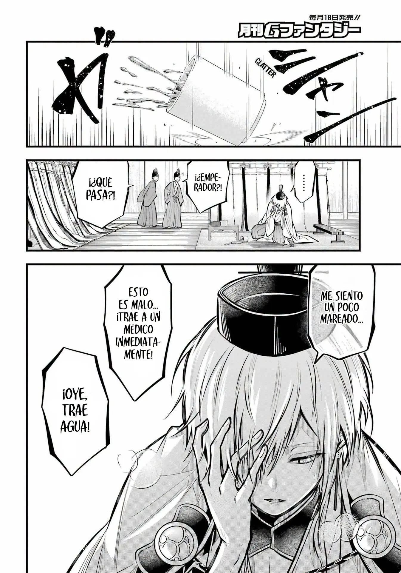 Miyabichi No Onmyouji Capítulo 13 - Página 19 en español