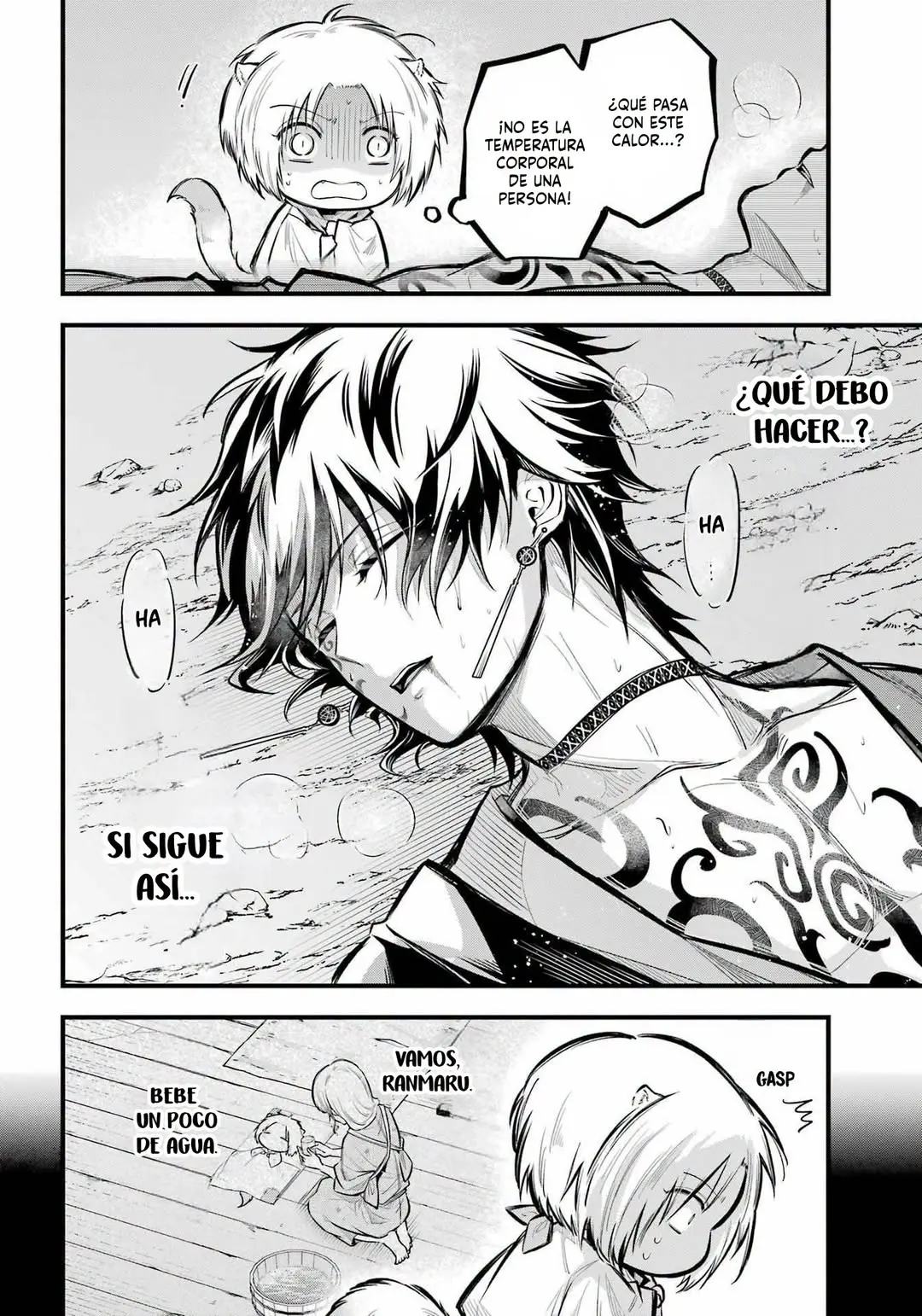 Miyabichi No Onmyouji Capítulo 14 - Página 15 en español