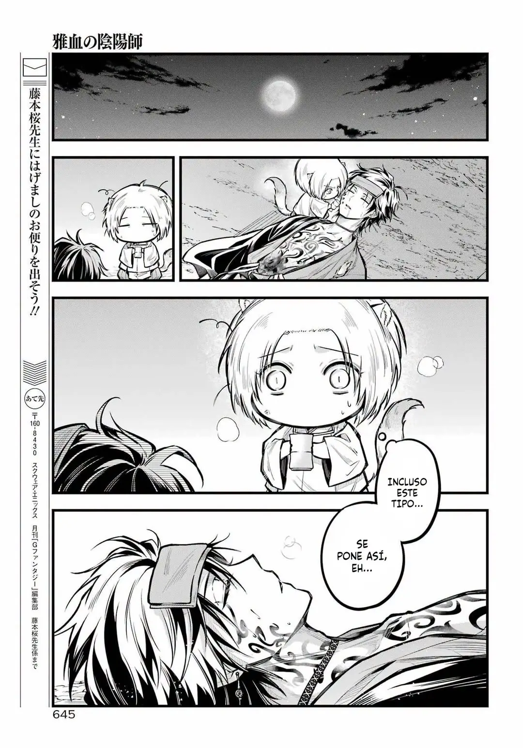 Miyabichi No Onmyouji Capítulo 14 - Página 20 en español