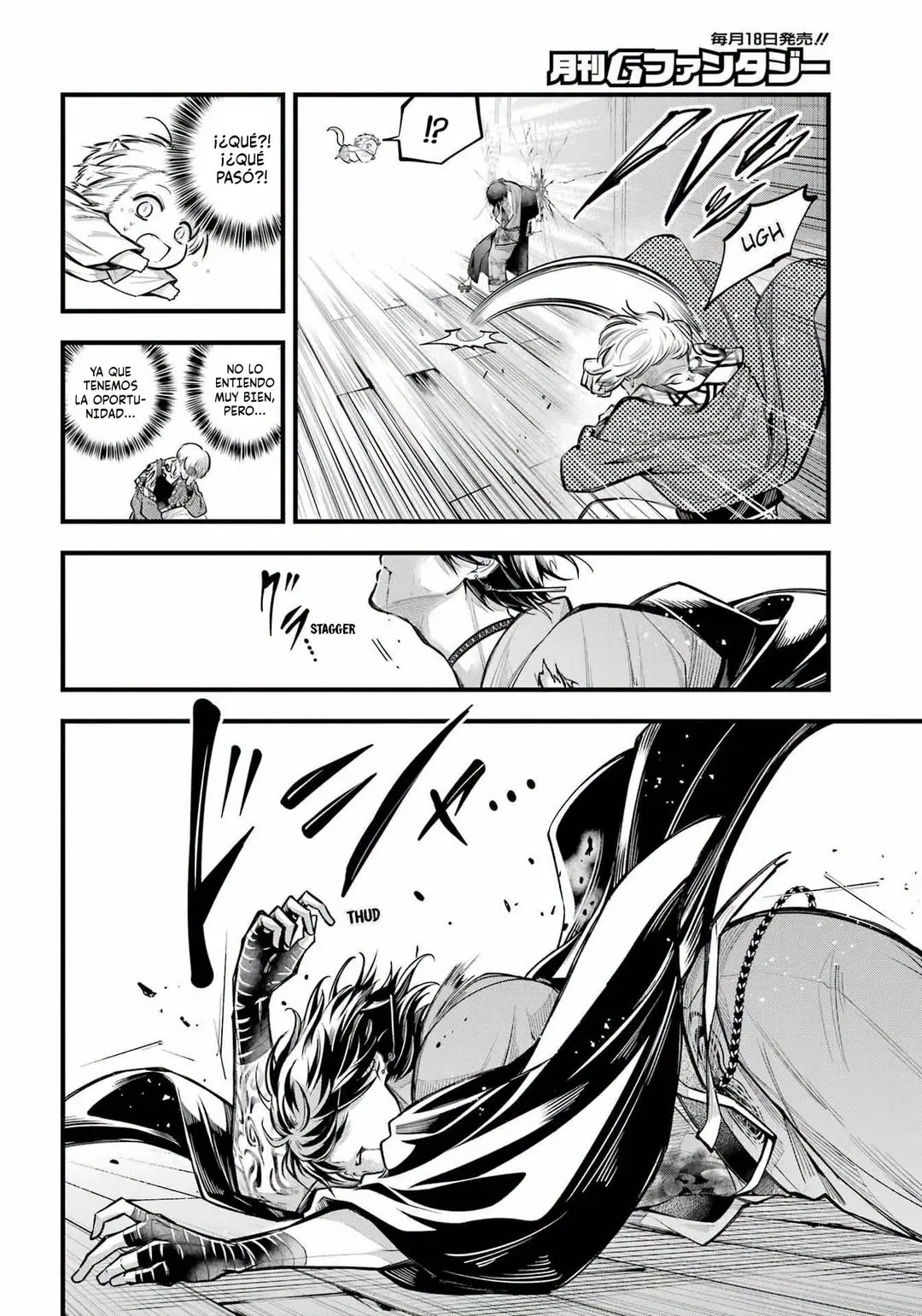 Miyabichi No Onmyouji Capítulo 14 - Página 7 en español