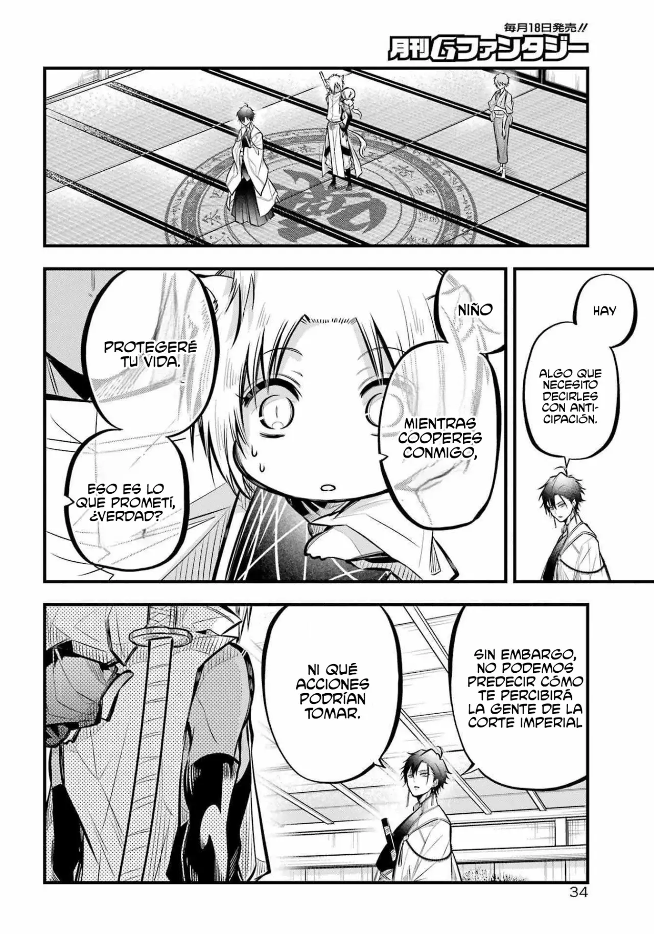 Miyabichi No Onmyouji Capítulo 6 - Página 12 en español