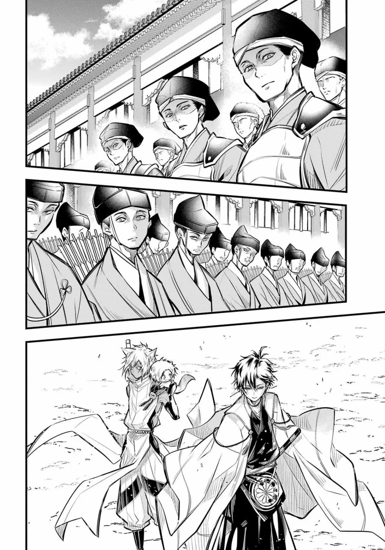 Miyabichi No Onmyouji Capítulo 6 - Página 15 en español