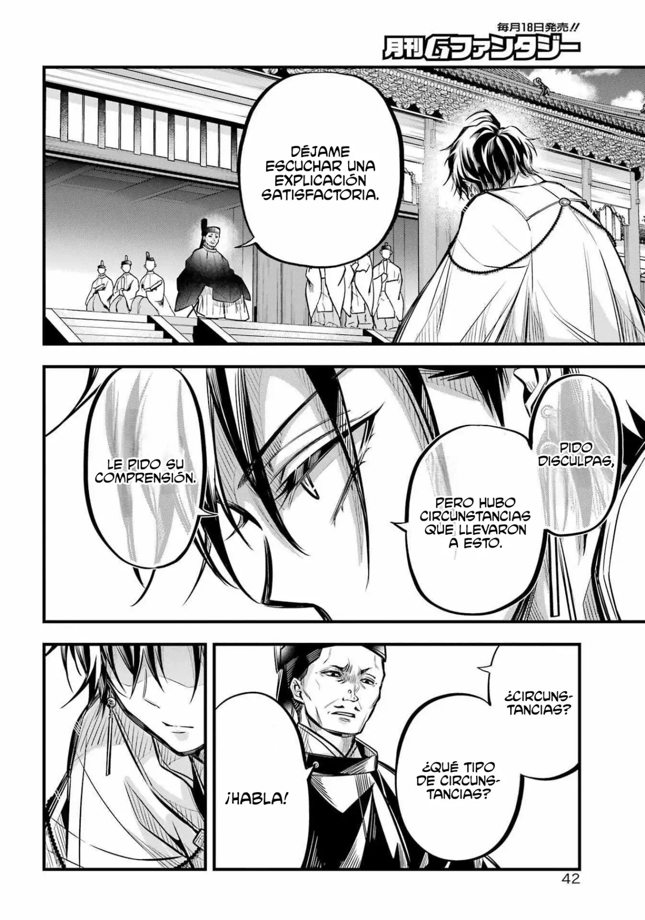 Miyabichi No Onmyouji Capítulo 6 - Página 19 en español