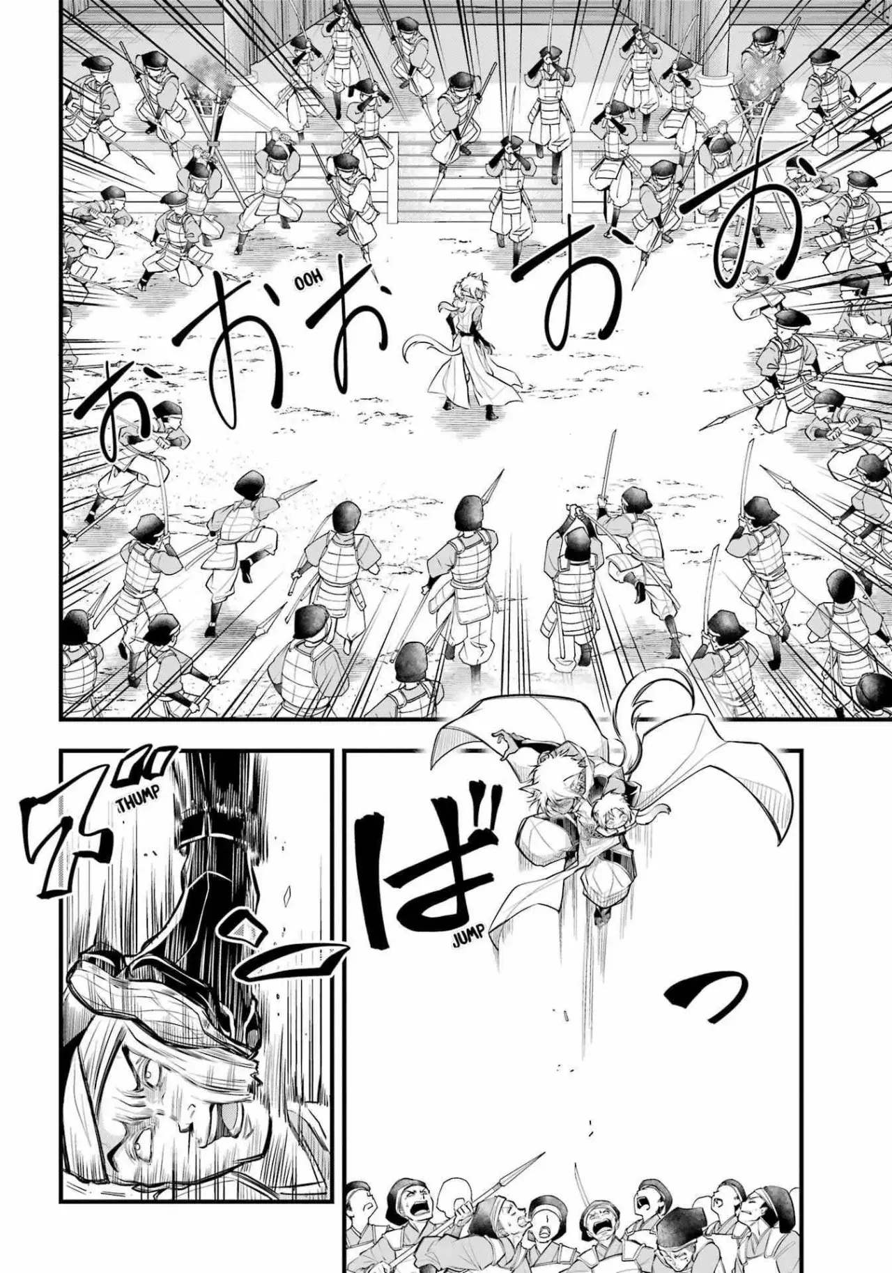 Miyabichi No Onmyouji Capítulo 6 - Página 27 en español