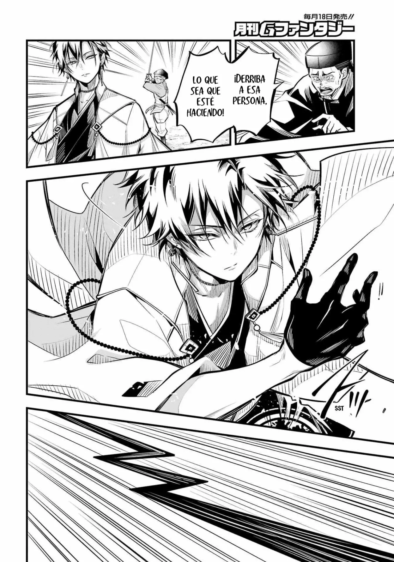 Miyabichi No Onmyouji Capítulo 6 - Página 29 en español