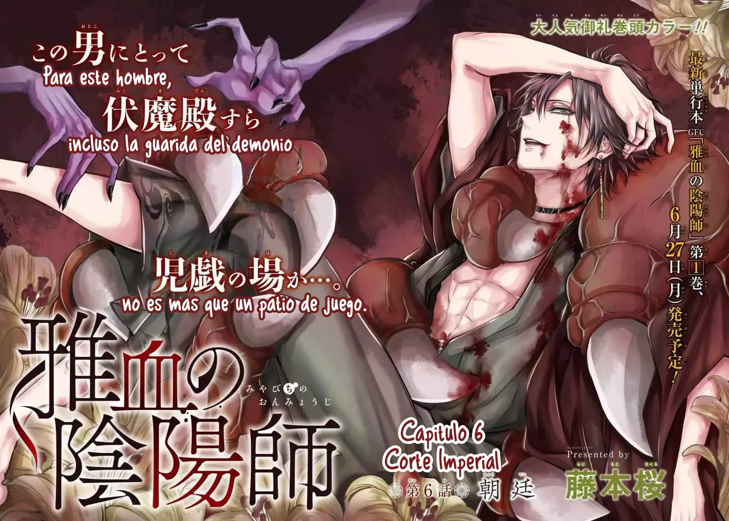 Miyabichi No Onmyouji Capítulo 6 - Página 3 en español