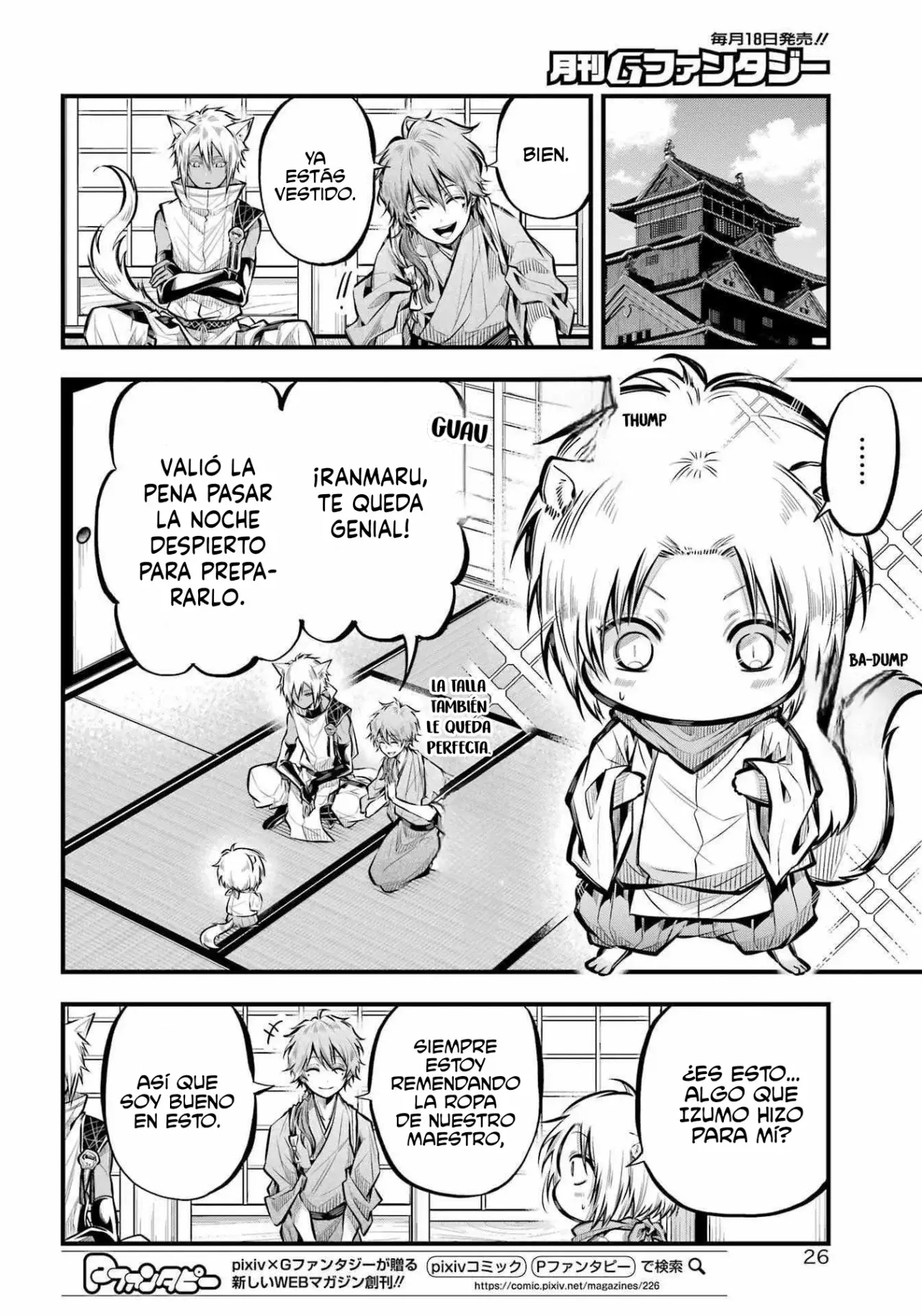 Miyabichi No Onmyouji Capítulo 6 - Página 4 en español