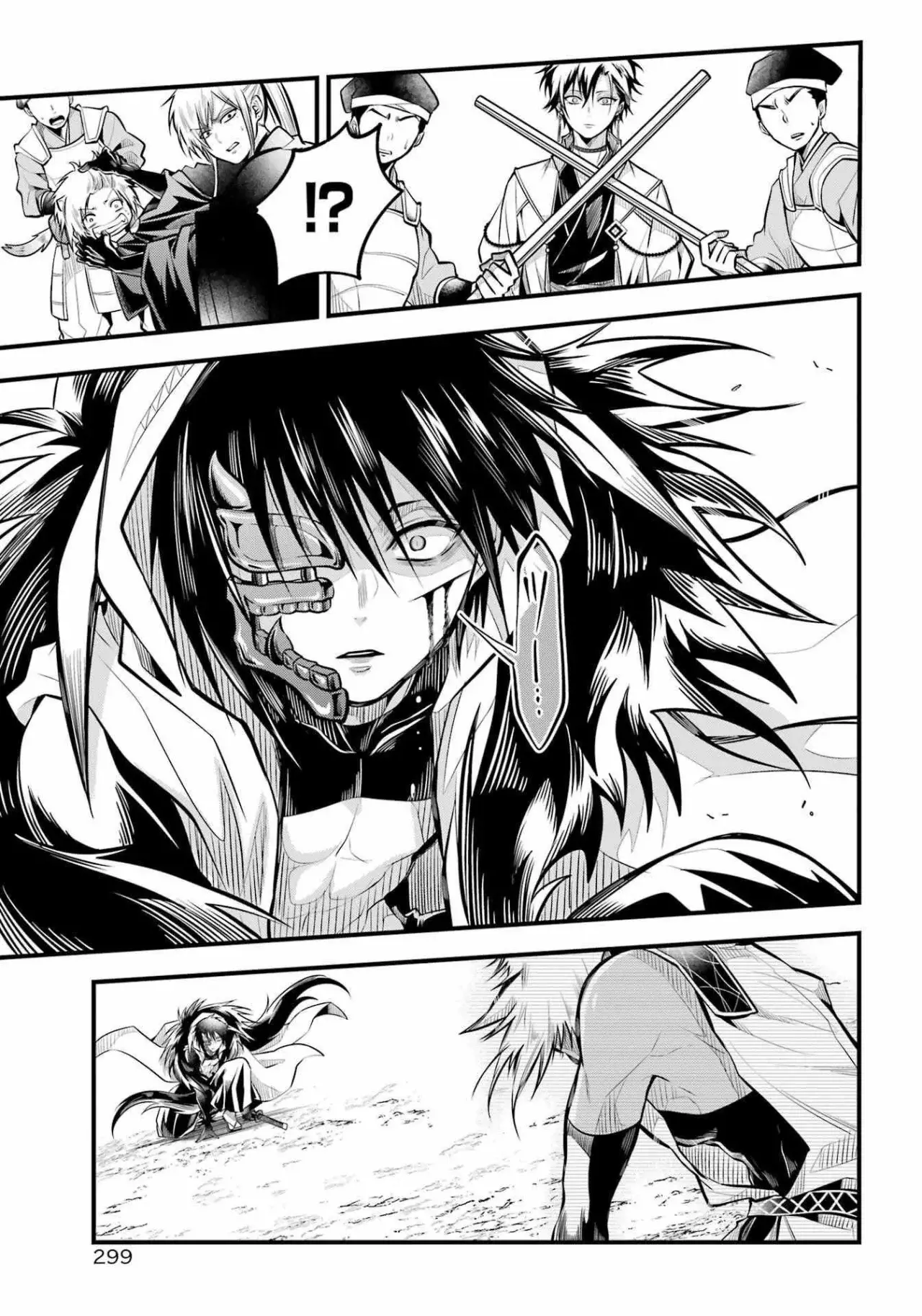Miyabichi No Onmyouji Capítulo 7 - Página 13 en español