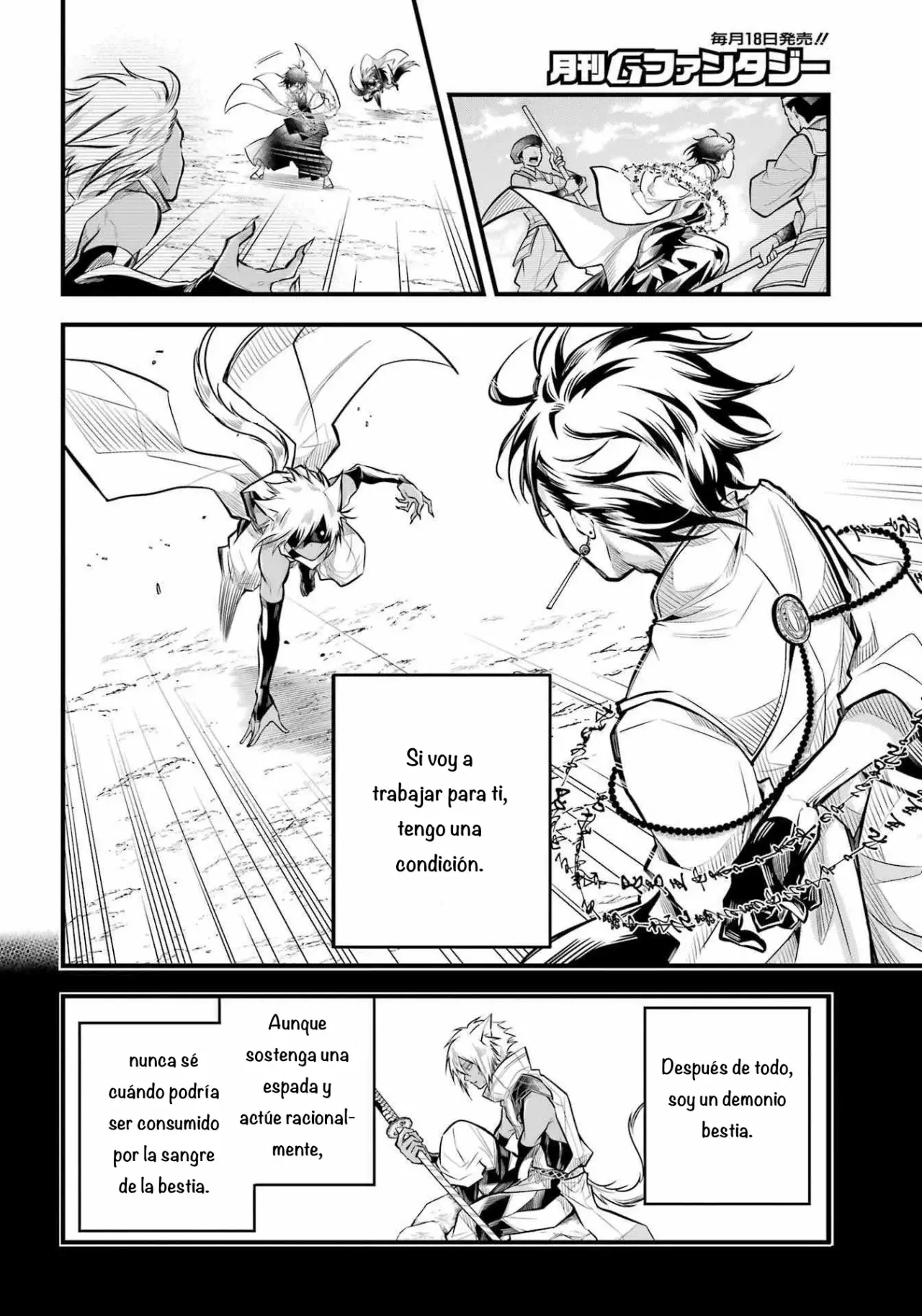 Miyabichi No Onmyouji Capítulo 7 - Página 24 en español