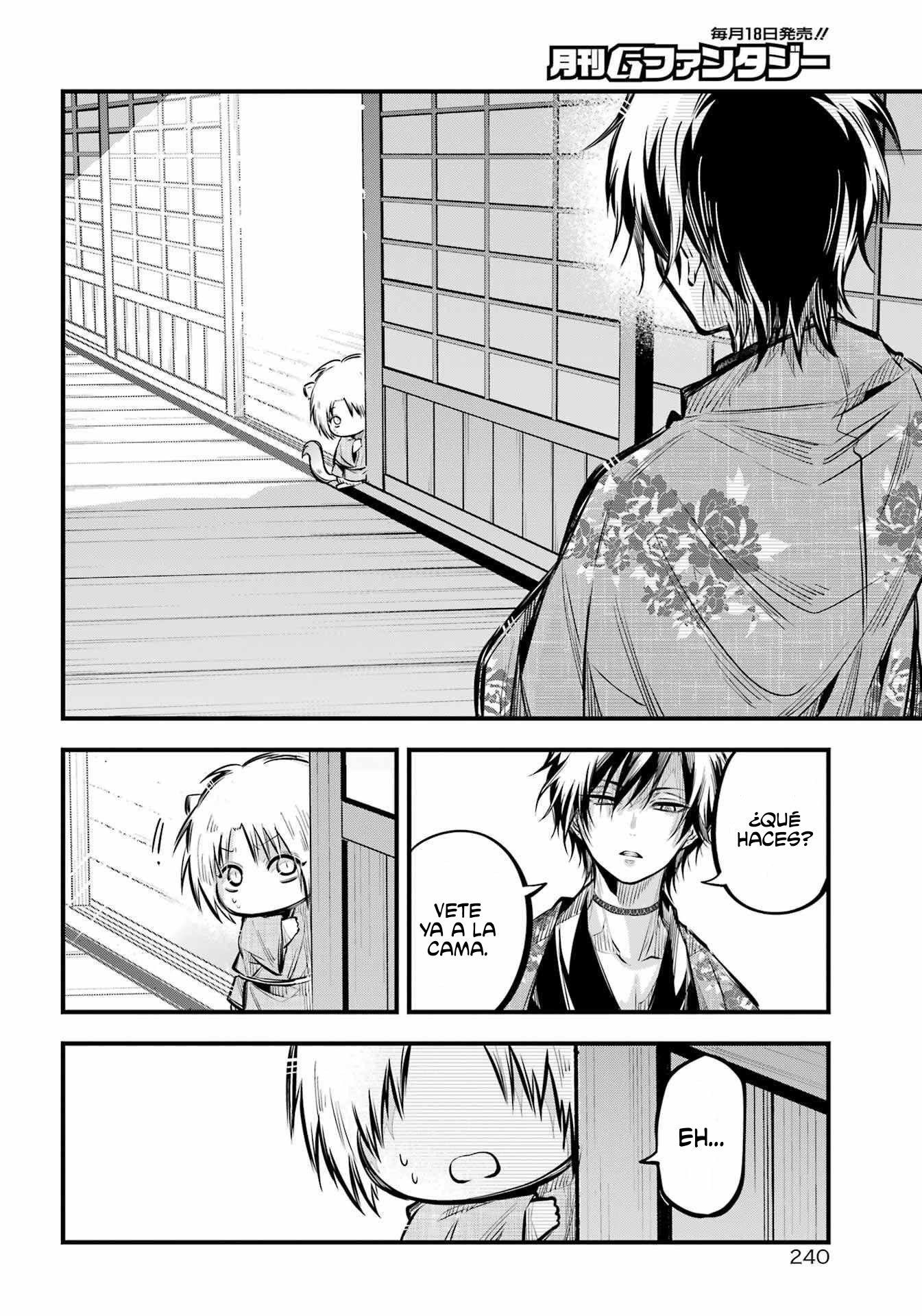 Miyabichi No Onmyouji Capítulo 9 - Página 29 en español