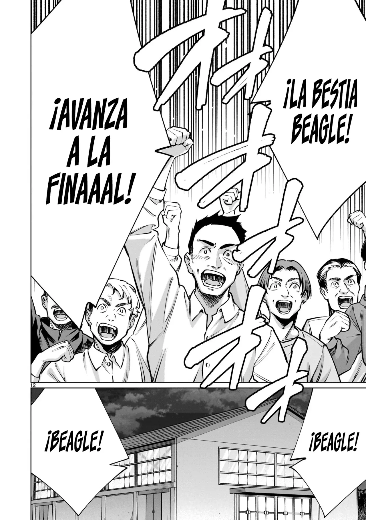 Killing Bites Capítulo 115 - Página 13 en español