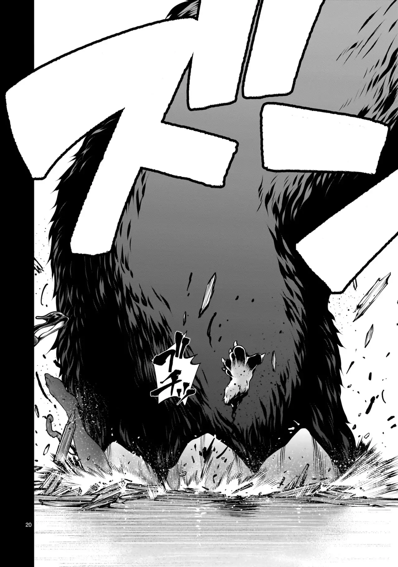 Killing Bites Capítulo 119 - Página 21 en español
