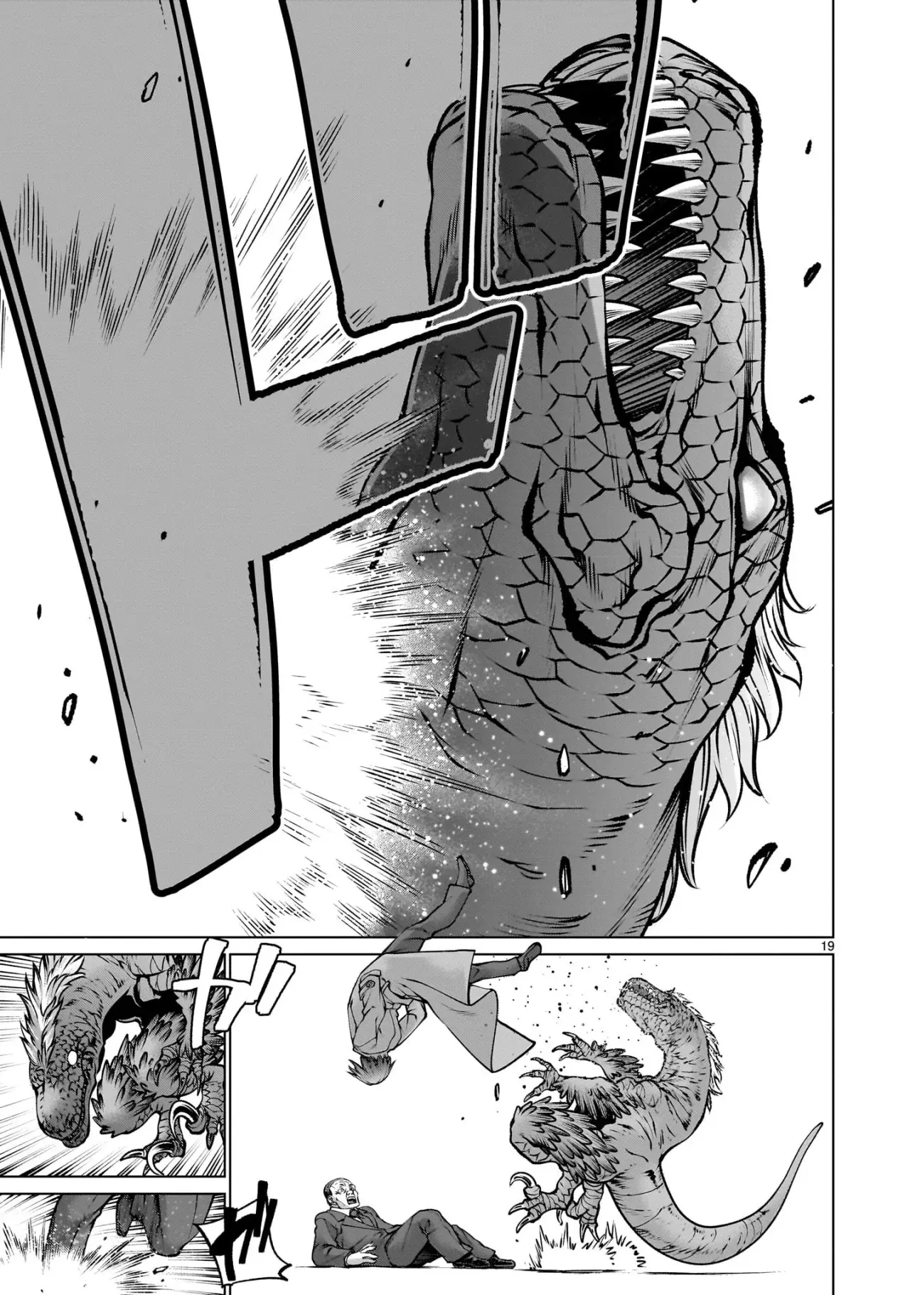 Killing Bites Capítulo 120 - Página 21 en español
