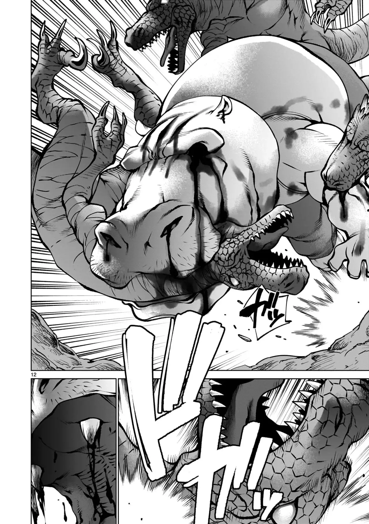 Killing Bites Capítulo 128 - Página 13 en español