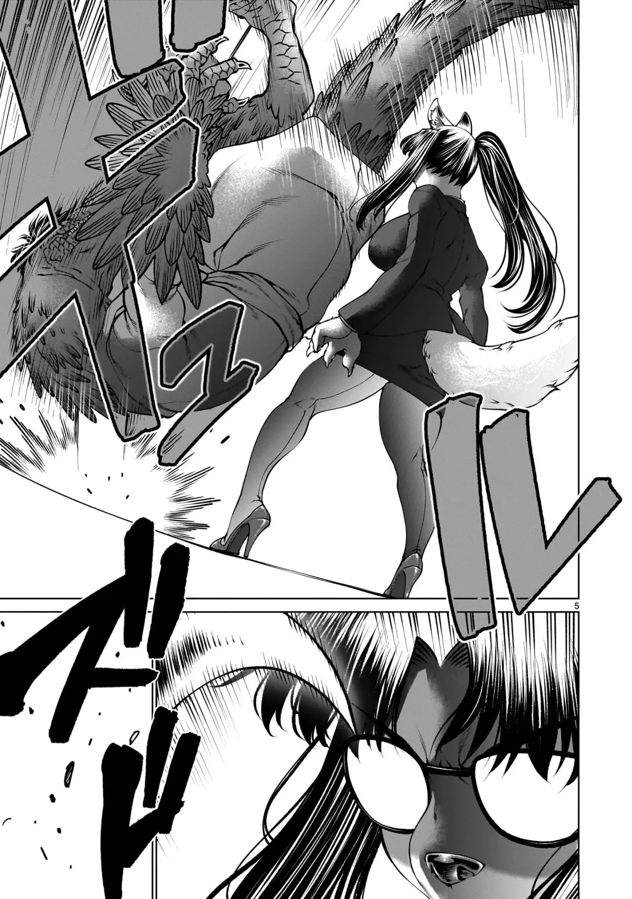 Killing Bites Capítulo 131 - Página 6 en español