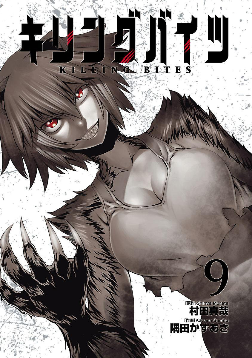 Killing Bites Capítulo 40 - Página 3 en español