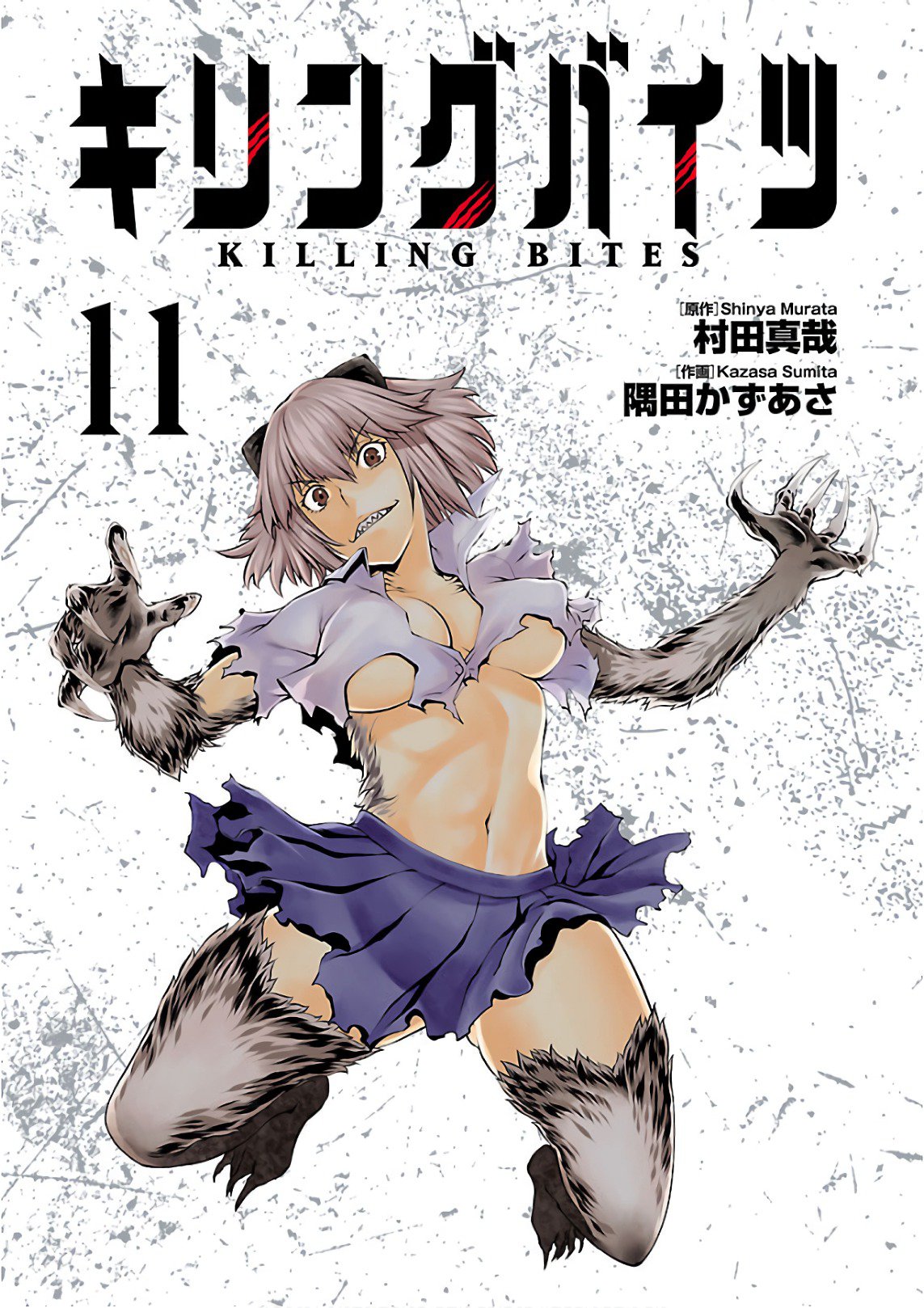 Killing Bites Capítulo 50 - Página 3 en español