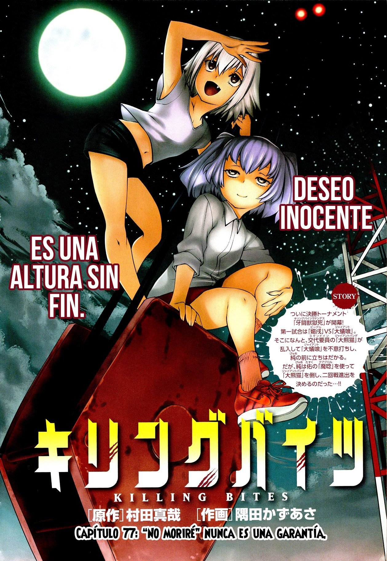Killing Bites Capítulo 77 - Página 3 en español