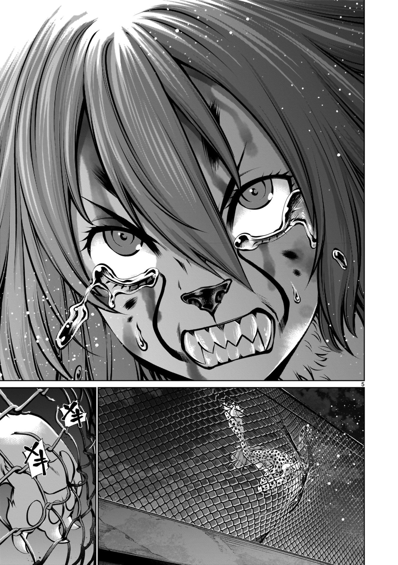 Killing Bites Capítulo 85 - Página 7 en español