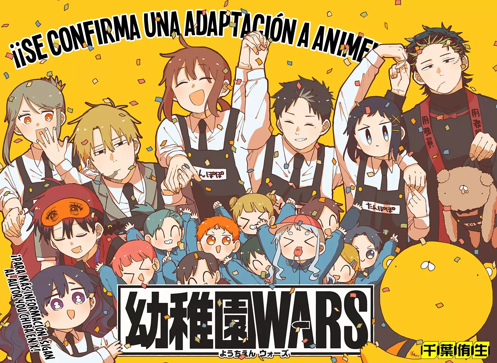 YOUCHIEN WARS Capítulo 114 - Página 3 en español