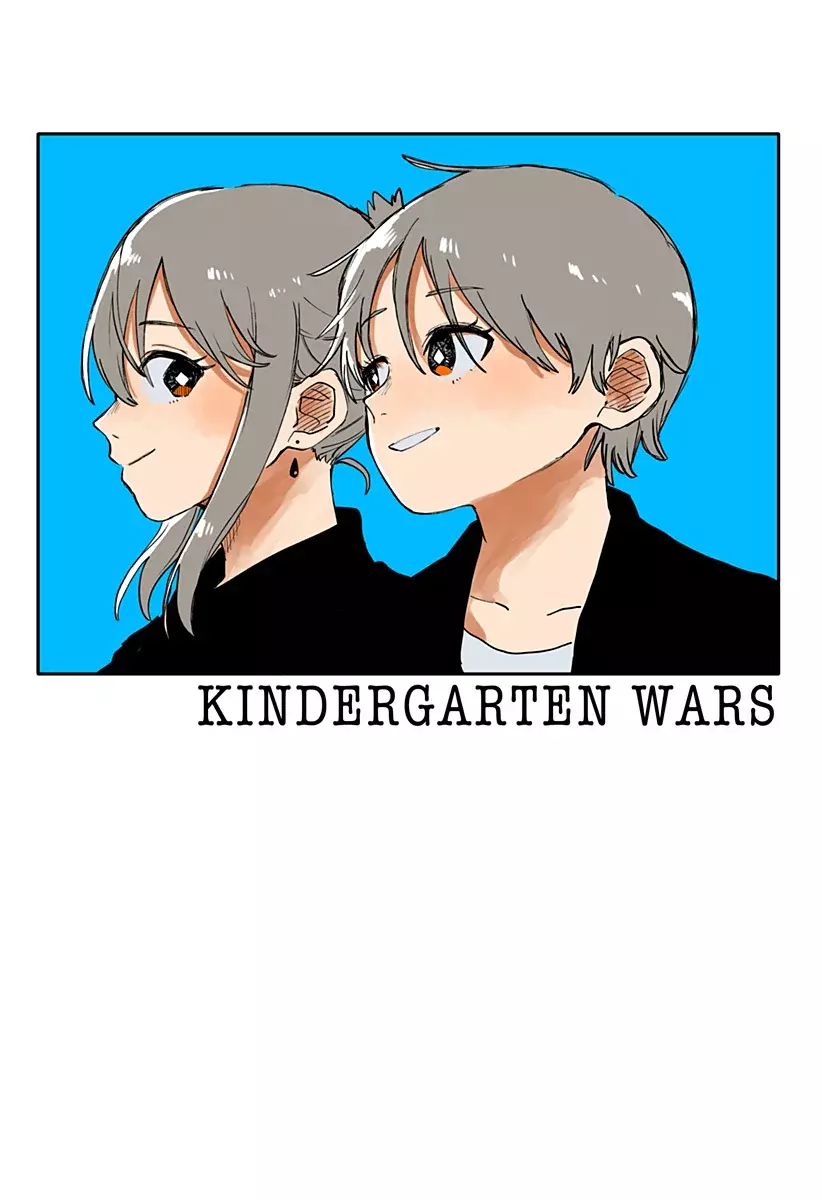 YOUCHIEN WARS Capítulo 119.5 - Página 18 en español
