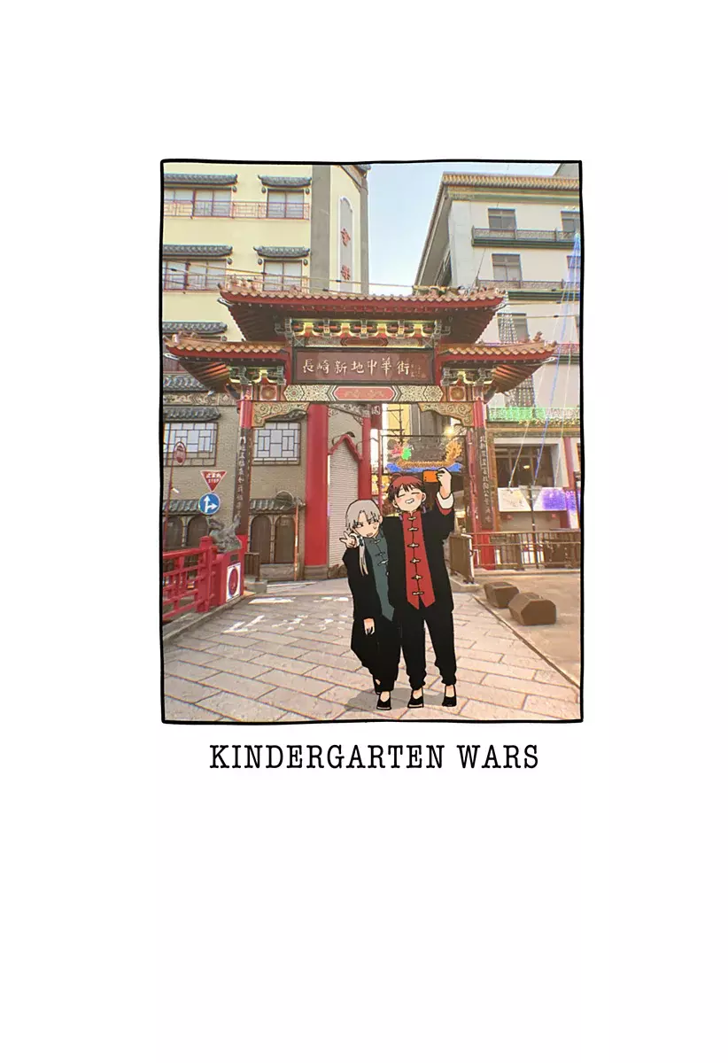 YOUCHIEN WARS Capítulo 119.5 - Página 22 en español