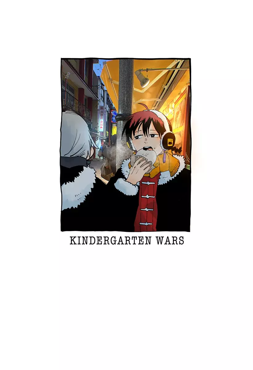 YOUCHIEN WARS Capítulo 119.5 - Página 23 en español