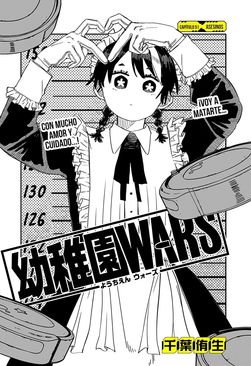 YOUCHIEN WARS Capítulo 51 - Página 4 en español