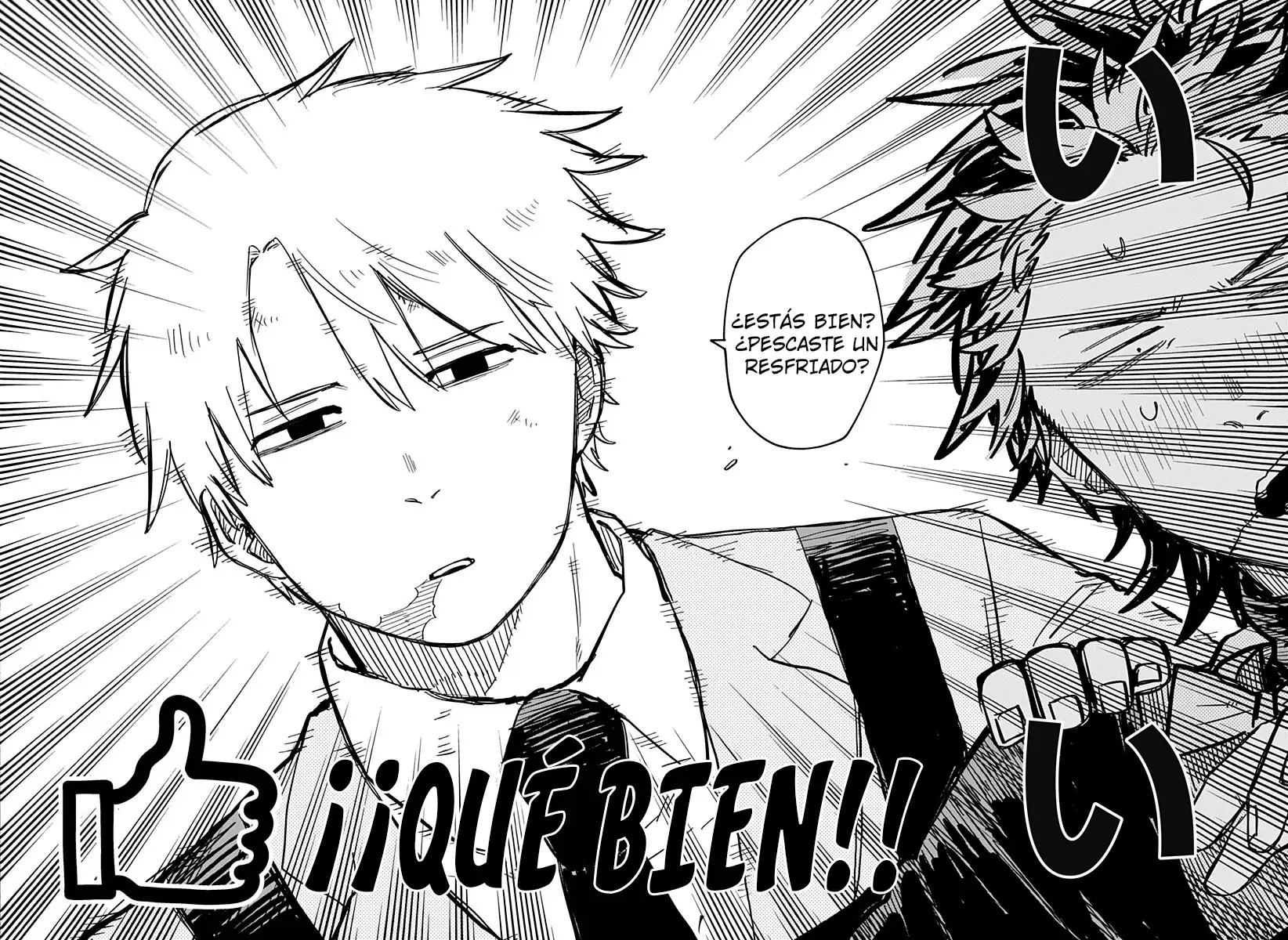 YOUCHIEN WARS Capítulo 55 - Página 16 en español