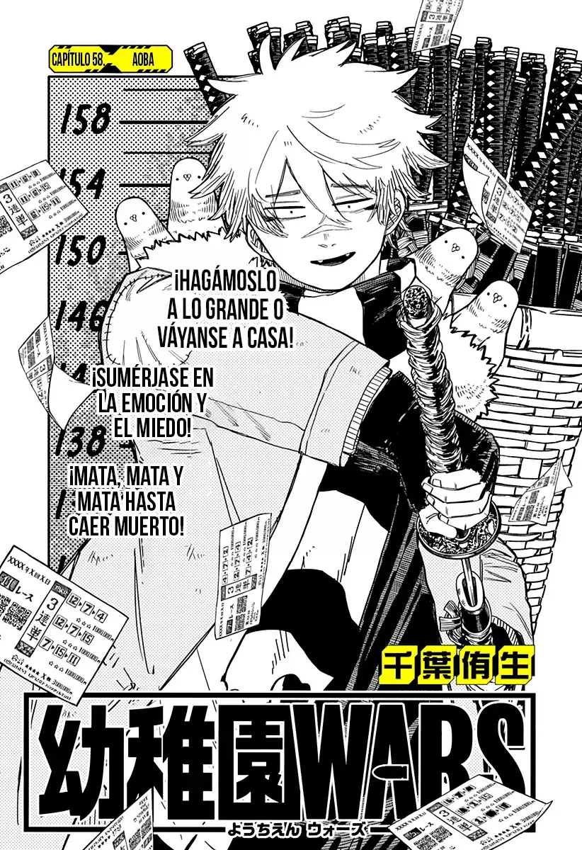 YOUCHIEN WARS Capítulo 58 - Página 5 en español