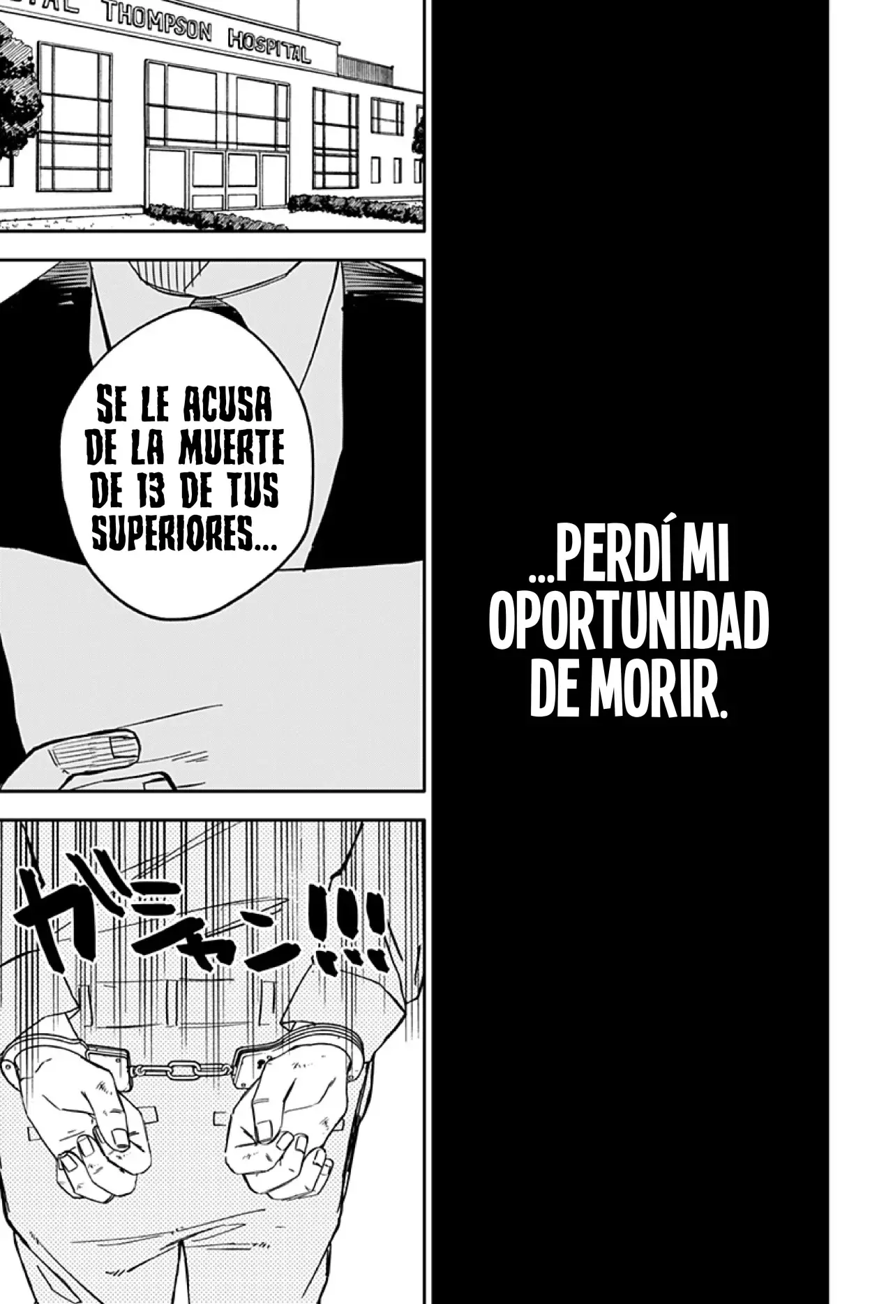 YOUCHIEN WARS Capítulo 66 - Página 7 en español