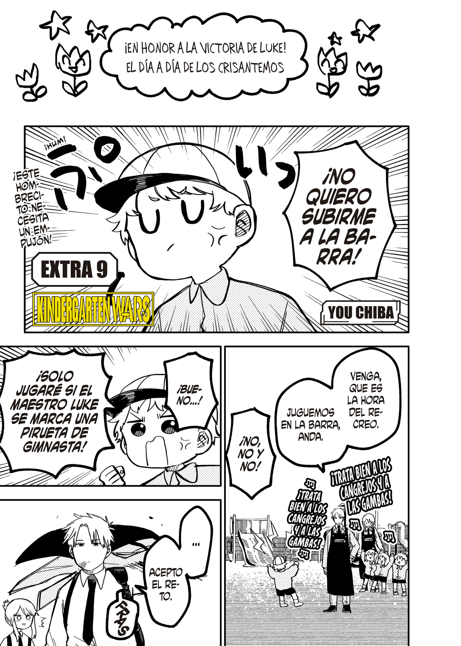 YOUCHIEN WARS Capítulo 83.5 - Página 4 en español
